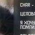 невзаимная любовь но это плейлист Pt 3