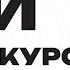 20 й Международный конкурс Виват баян 1й конкурсный день 20 09 2022