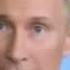 Путин флексии под я мусульман