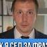 Да я был рядом и ты уже в деле по 228