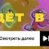 Что ждёт в 2025