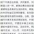 习近平 中美各自取得成功对彼此都是机遇而非威胁