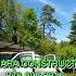 Roofing Job In Nashua N H