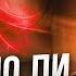 От ваших мыслей зависит ваша жизнь Как переписать сознание и изменить судьбу всего за 6 шагов