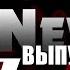 ЛитNews Выпуск 201 розыгрыш