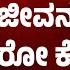 ಕನ ಯ ರ ಶ ಜ ನ ತ ಗಳ ಭವ ಷ ಯ Kanya Rashi June 2025 Tingala Masa Bhavishya In Kannada