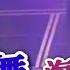 海来阿木 来跳舞 中文版