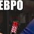 Испанское ВИНО ЗА 1 ЕВРО можно ли его пить Пиратская съемка в магазинах