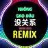 没关系 Baby Just Take It Easy DJ抖音版 2025 Không Sao Đâu Remix Tiktok Hot Tiktok Douyin