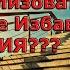 МЕДИТАЦИЯ Как Реализовать Свое Желание Избавиться От ЗАИКАНИЯ