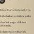 Samajh Na Saka Woh Shakhs Heart Touching Shayari SadShayari BrokenHeartQuotes Emotional