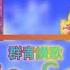 Mix Gunjo Sanka Kanade Yoisaki X Tsukasa Tenma KAN ROM ENG Color Coded Lyrics