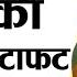 16 June 2025 Delhi News Breaking News Delhi Samachar Delhi CM Rekha Gupta Parvesh Verma