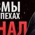 Заклятый враг капитана Фазмы Красный штурмовик Первого Ордена Кардинал