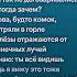Ooes последнее лето Speed Song Speedsong