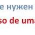 Мне нужен нож Разговорник португальского языка Португальский язык
