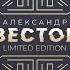 Мой кайф New Version Версия
