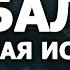 РЫБАЛКА Страшные истории на ночь Страшилки на ночь