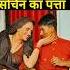 Seemahaider Seemasachin Seemahaidernews Ghulamhaider Sachinmeena Paknews Viralindia Seema