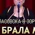 Suzana Spasovska I Zoran Dzorlev Ajde Brala Moma Koncert Violina I Glas 2014