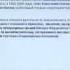 70 вопросов к 70 летию
