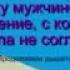 Свияш Эффективное прощение мужчин Практикум для женщин