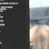 Blue Streak 1999 End Credits TNT 2004