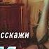 ПЕСНЯ ПОКОРИВШАЯ МНОГИЕ СЕРДЦА Группа ТУ 134 Ты о любви мне расскажи