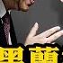 2025年最驚心動魄的戰爭打響了 真正觀眾卻在中南海 以色列三百架戰機強襲 川普最後通牒 B2天空待命 伊朗滅國倒計時 爆料星期三深度揭示中共打造的防空系統為何渣渣 爆料星期三20250618
