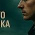 Артур Конан Дойл История косолапого бакалейщика Аудиокнига Детектив
