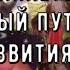 С минуты на минуту Обновления войдут с 16 22 К чему все идет Таро знаки Судьбы таро