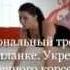 Профессиональная музыка для фитнеса Kazantip Mix 2012