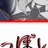 Game Size 神っぽいな Godish Mafuyu Mizuki Mix