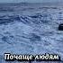 автор стихотворения Наталия Трибунских музыка DjPolkovnik Светлый дип хаус оригинал