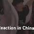 Reaction In China Track FINAL CALL From Airsand TuraniQa Remix Music Techno Dj China