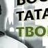 ВОСПИТАНИЕ ТАТАР ЧЕРЕЗ ТВОРЧЕСТВО ТАТАРЫ ИЖЕВСКА ГОРОД ИЖЕВСК
