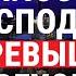 Новая песня Милость Господня превыше грехов His Mercy Is More церковь СЛОВО БЛАГОДАТИ