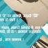 Raag Khamaj Upcoming Song