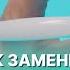 Как заменить ручку на окне Инструкция по установке ручки РЕХАУ FREYA с блокиратором KISI