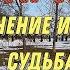 Значение имени Мария Характер Марии Тайна имени Мария Какая она Маша Мария