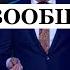 Небо над Брянской народной республикой защищают Пэтриот Пилотам удалось капитулироваться