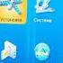 Поиск каналов НТВ ПЛЮС на Gi 8120 AVATAR AVATAR2 AVATAR3
