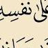 Surah Al Qiyamah Tafsiri Ya Quran Kwa Kiswahili