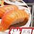 劉盈秀報新聞 全台331人瘋改名 外媒調侃 鮭魚 成台灣人改名首選 精華版 中天新聞CtiNews