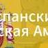 ЗАЕЦ АГА ЗАЕЦ На разных языках Ну погоди 10 выпуск