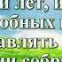 ВидеоБиблия Книга Числа без музыки глава 4 Бондаренко