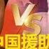 2024年4月27 30日网络言论选和要闻热点 战争迫在眉睫 大家都不装了