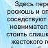 Аудиокнига Кирилла Клеванского Матабар II