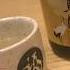 Japanese Sake Wine Sprinkled With Some Adventure
