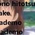 Clannad After Story Opening Full Lyrics